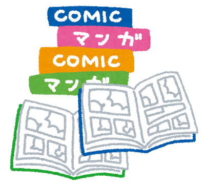 漫画批評